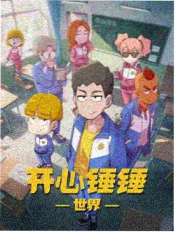 蜘蛛侠纵横宇宙 在线电影网站 动画革命